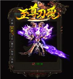 天龙八部私服编写